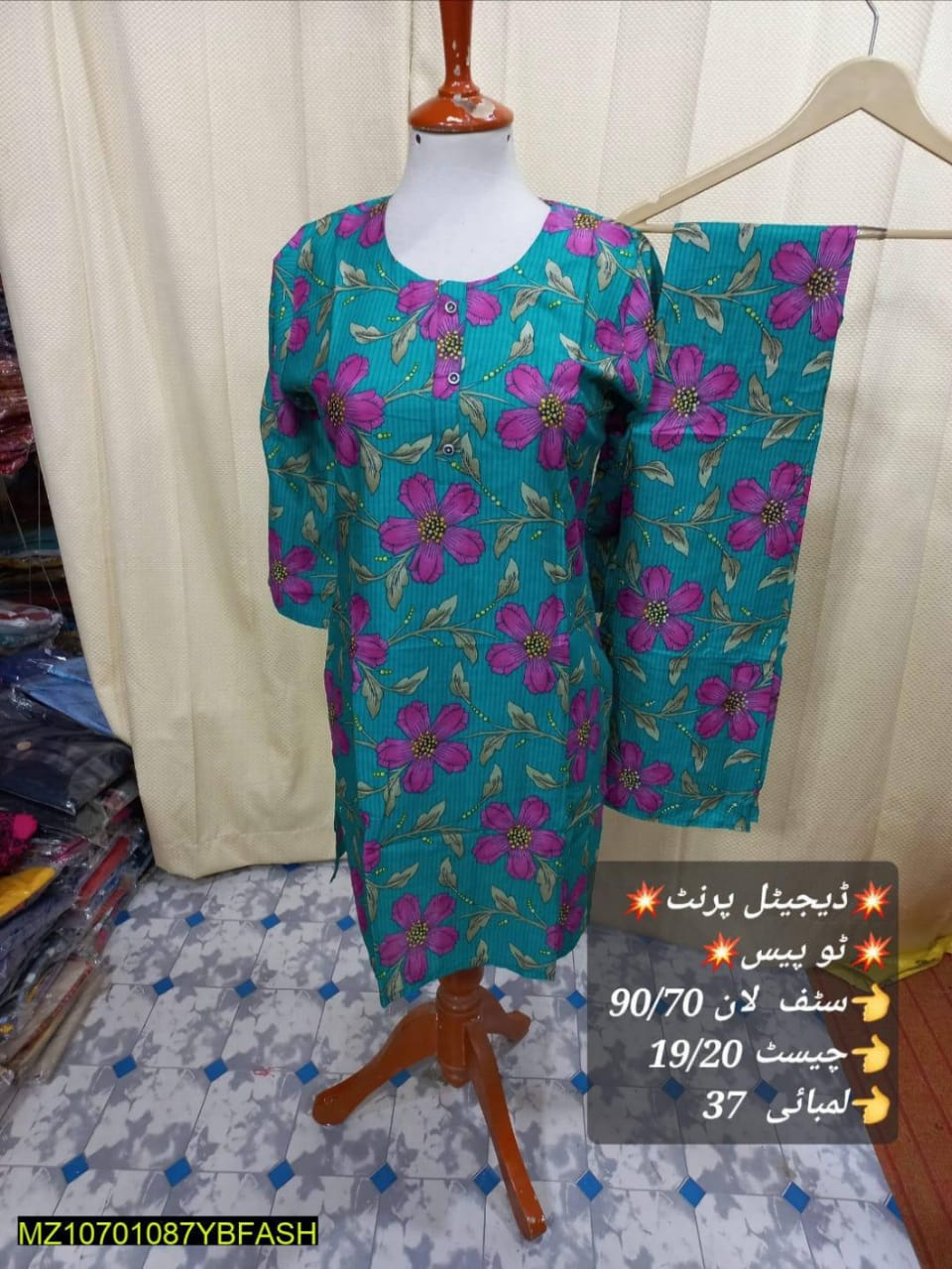 Women Stitched 2Pc Suit